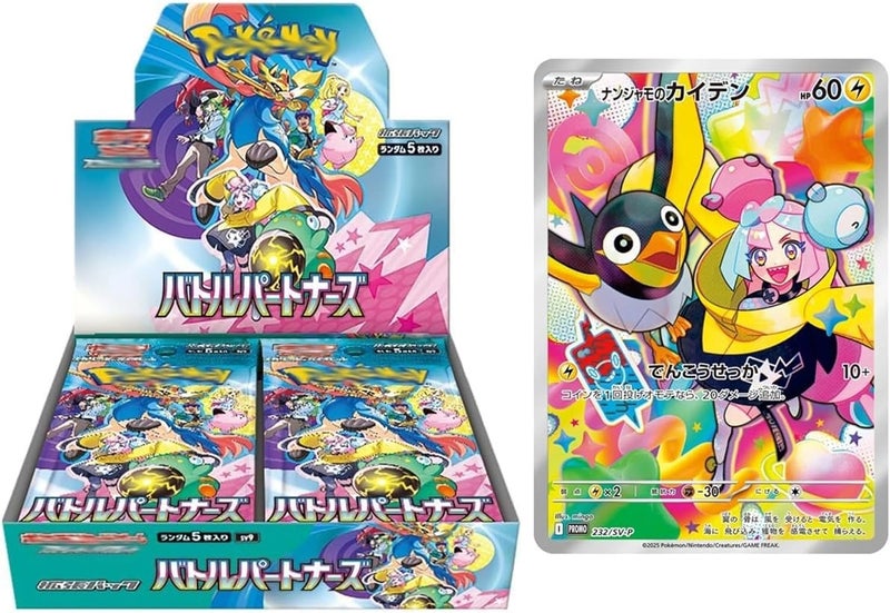 Pokemon Pokémon Card Game Scarlet & Violet Expansion Pack Battle Partners Box - 30 Packs (Japanese) - Image 4