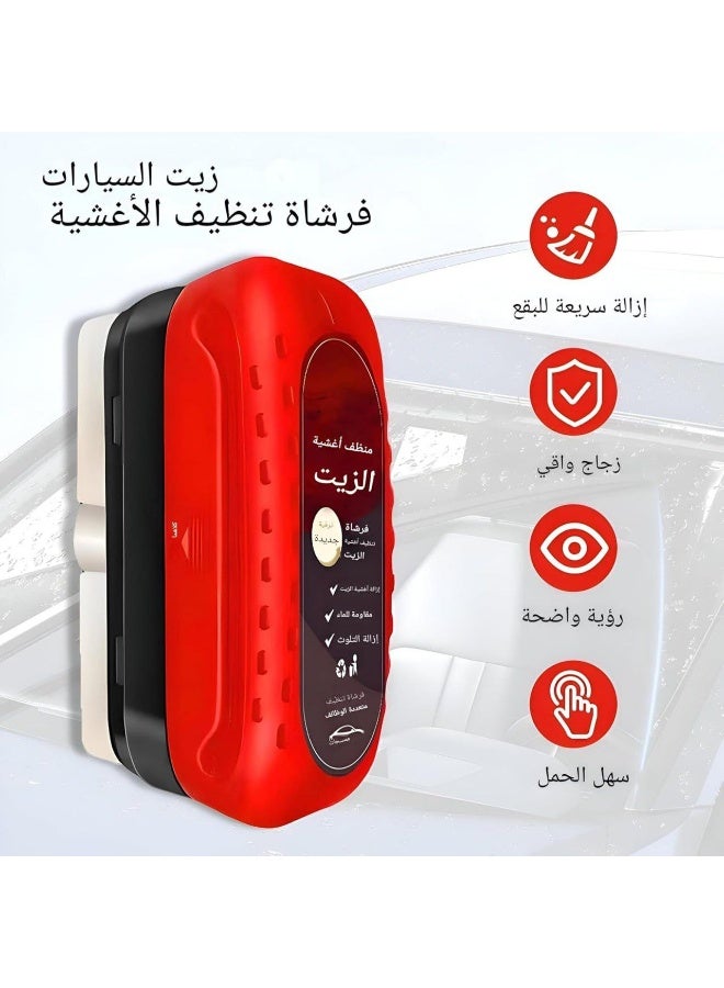 Glass Oil Remover Brush - Image 2