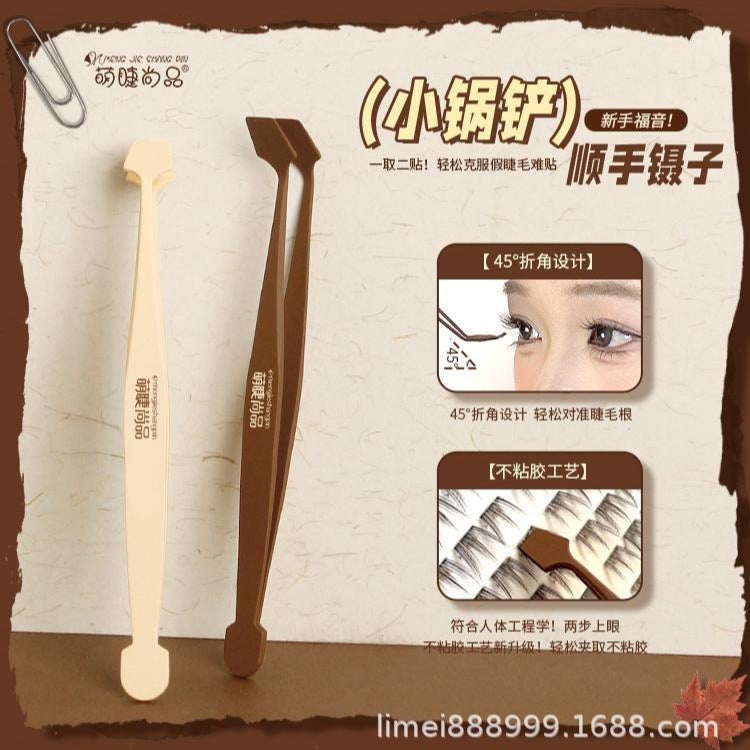 Stainless Steel Spatula Tweezers for False Eyelashes - Image 3