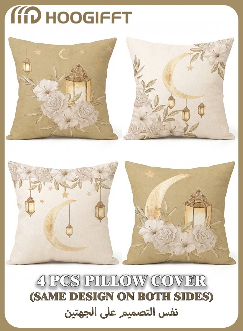 هوغيفت طقم أغطية وسائد ديكور رمضان والعيد 4 قطع – قمر هلال وفوانيس وزهور بلون بيج/كريمي لوسائد الكنب وغرفة المعيشة وغرفة النوم (أغطية فقط) - Image 1