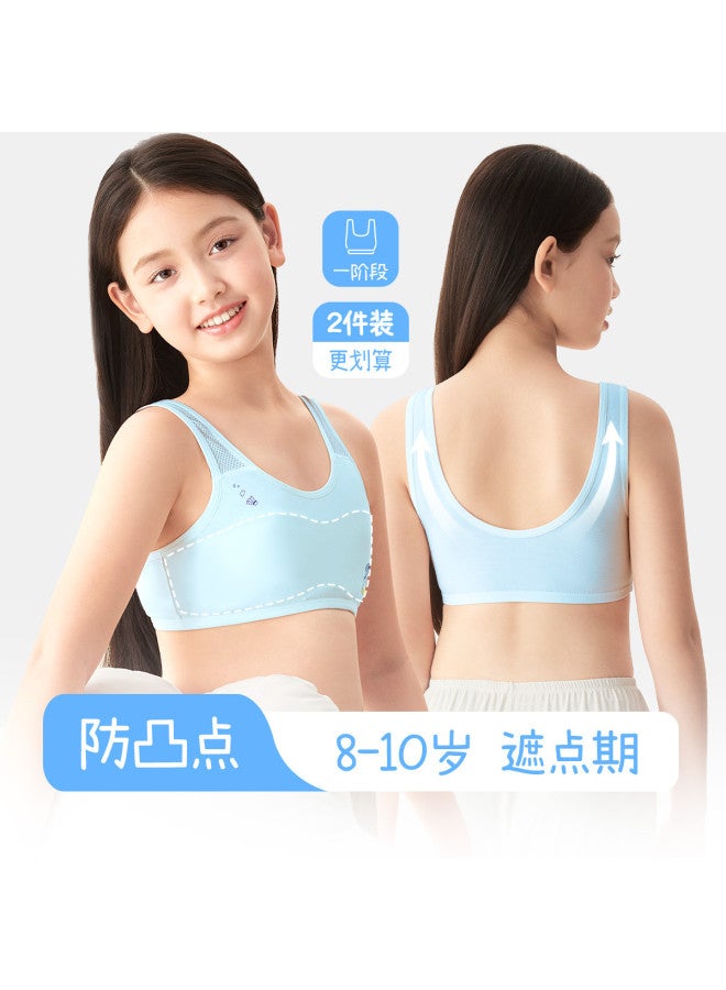 Long time companion stage 1 Underwear For Girls Aged 8-11, Jacquard Breathable Training Camisole With Anti-show Design - Image 4