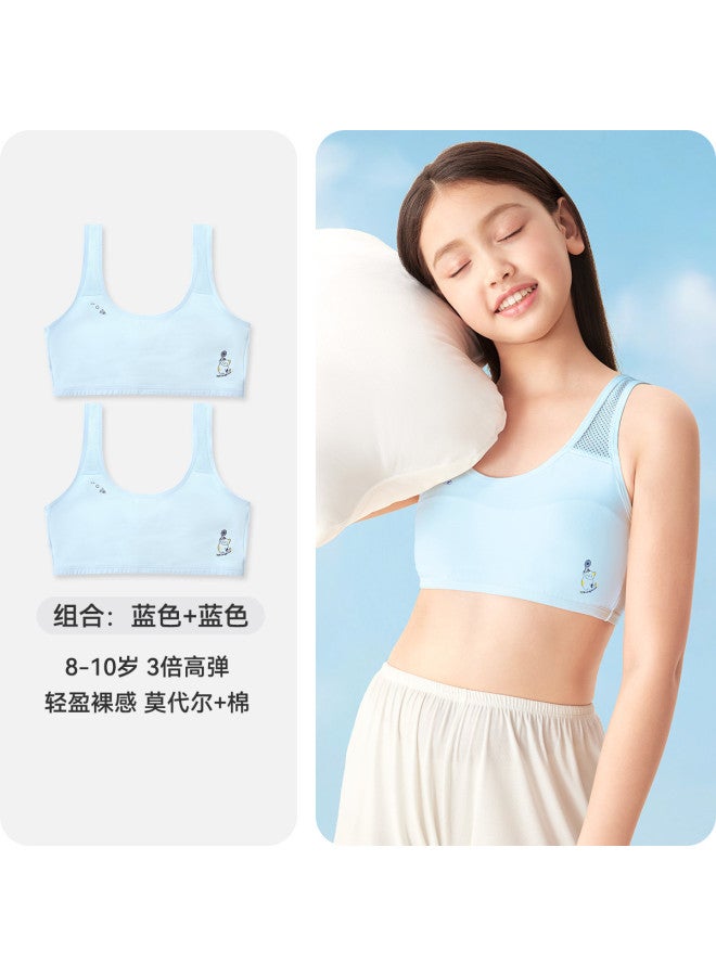Long time companion stage 1 Underwear For Girls Aged 8-11, Jacquard Breathable Training Camisole With Anti-show Design - Image 3