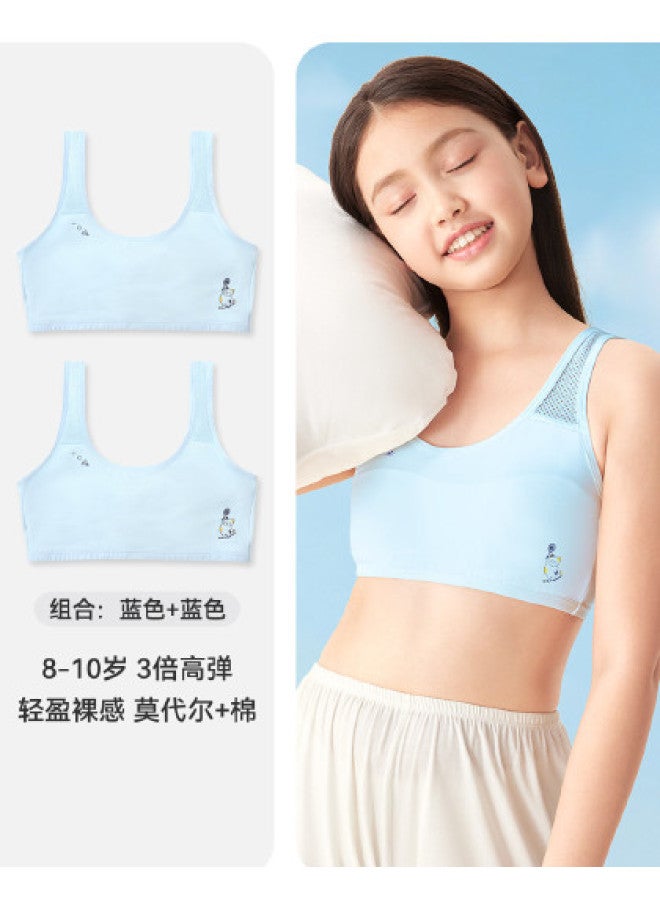 Long time companion stage 1 Underwear For Girls Aged 8-11, Jacquard Breathable Training Camisole With Anti-show Design - Image 1