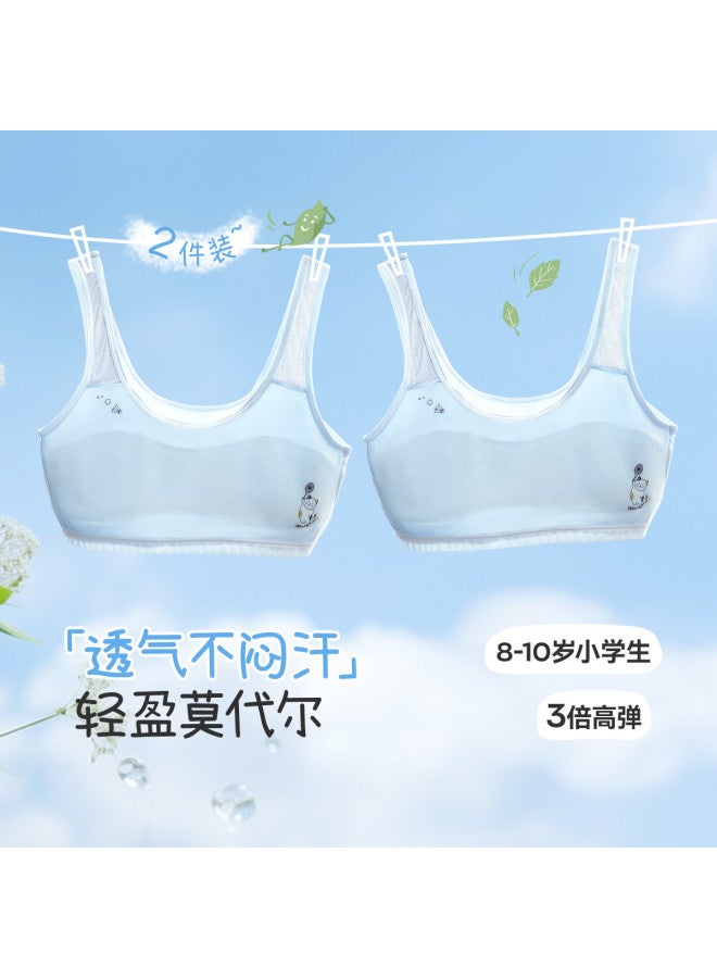 Long time companion stage 1 Underwear For Girls Aged 8-11, Jacquard Breathable Training Camisole With Anti-show Design - Image 2