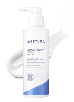 Aestura AESTURA ATOBARRIER365 CERAMIDE LOTION | Lightweight Face Moisturizer for Normal to Dry Skin for Men and Women | 5.07 oz, 150ml  - Image 1