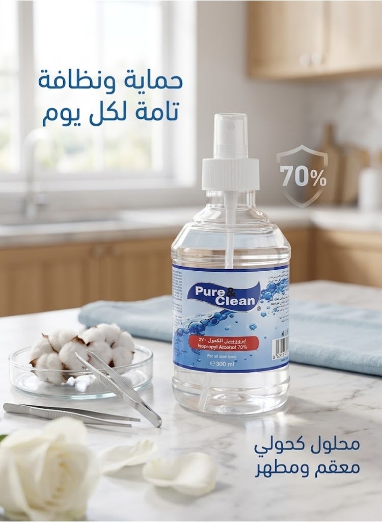 بيور أند كلير رذاذ الكحول إيزوبروبيل النقي والنظيف 300 مل - Image 4