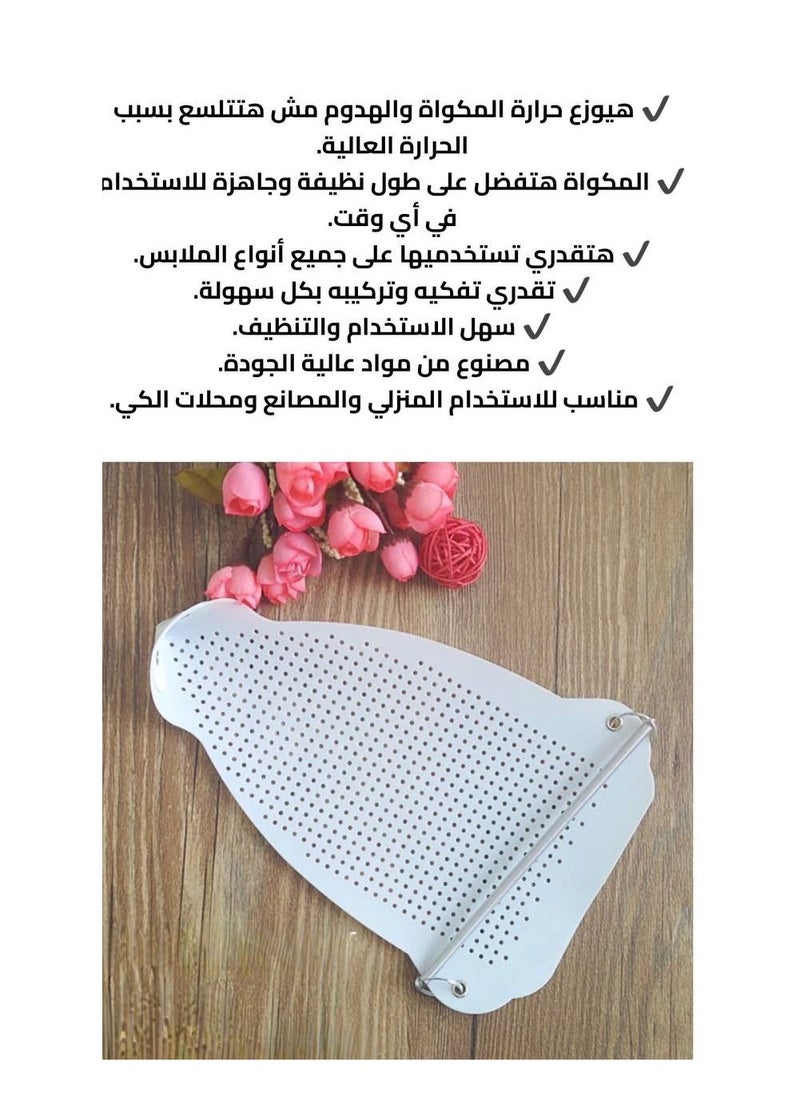 ماركة غير محددة - غطاء مكواه مساعد من التفلون لحماية الأقمشة - Image 1