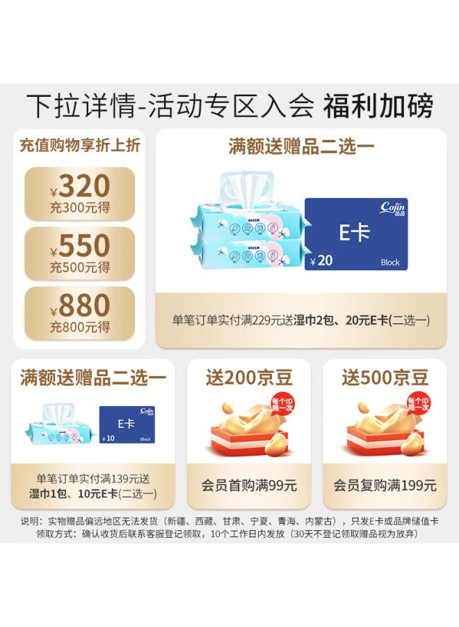 Cojin Yinyin [high-end New Product Baby Pull-up Diapers Xxxl Size 52 Pieces, Summer Ultra-thin, For Baby Boys And Girls - Image 1