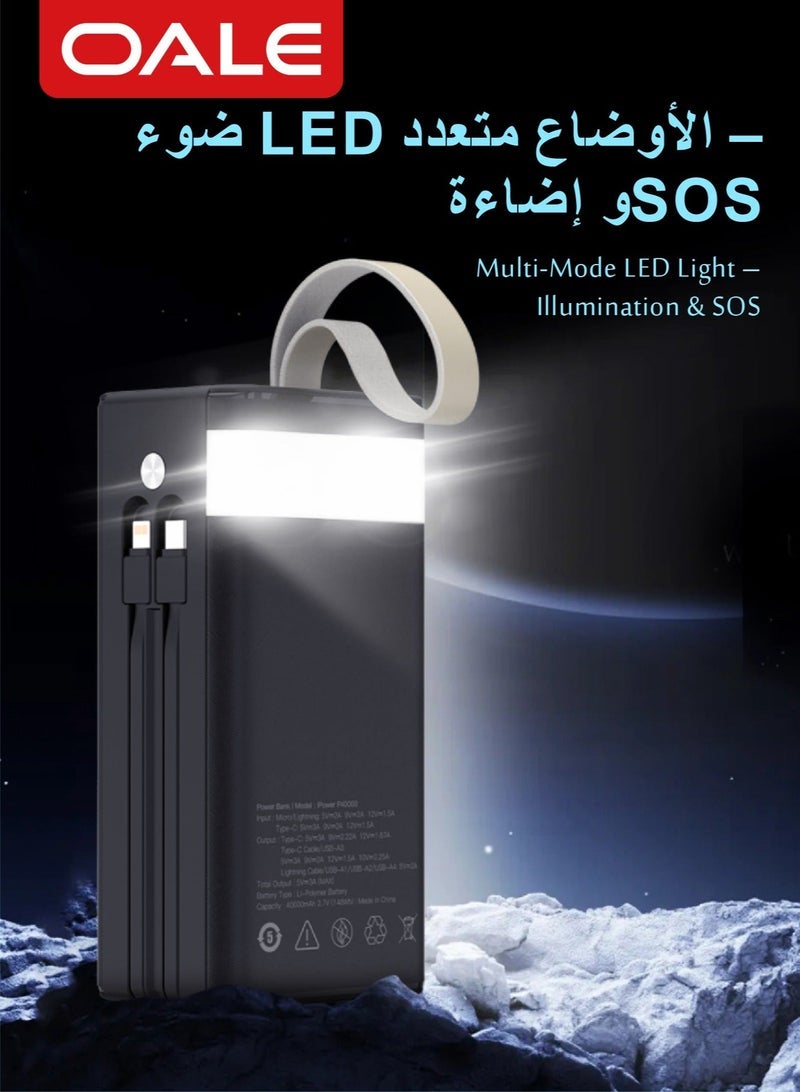 OALE iPower P40000 Black 40000mAh Power Bank, 22.5W Super Fast Charge, Built-in Type-C & Lightning Cables, LED Light, Power Level Indicator - Image 4