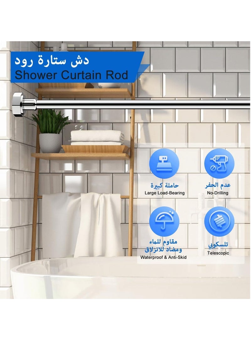 JOGAMS Shower Curtain Rod Adjustable Telescopic Curtain Rod Extendable Non Slip Spring Tension Shower Pole Wardrobe Hanger Rod for Bathroom Window Kitchen Cupboard No Drilling Easy to Install  - Image 2