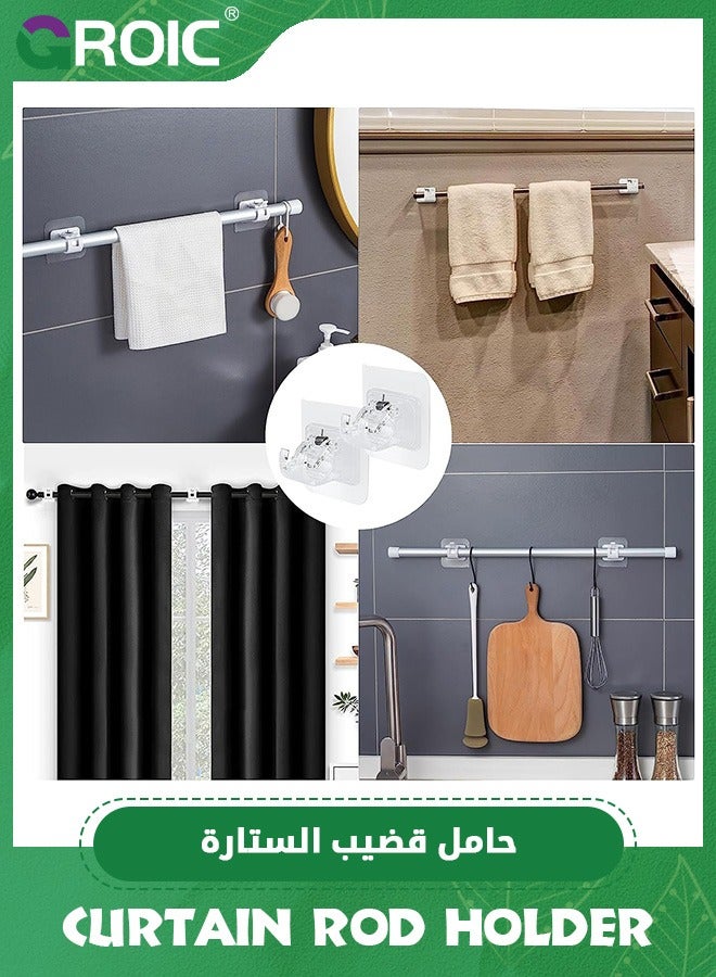 2PCS Self Adhesive Curtain Rod Holder,Adjustable Rod Bracket,Self Adhesive Curtain Hook,No Drill and Nail Free Rods Hanger Wall Mount Hooks,Hangers for Curtain