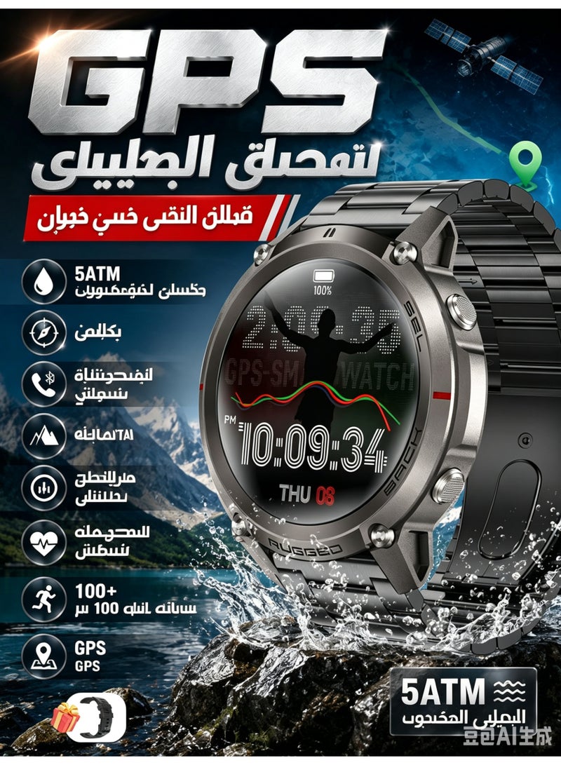 Military GPS Smartwatch for Men Women, 1.43'' AMOLED Display, 5ATM Waterproof Fitness Tracker with Bluetooth Call for Android & iOS - Image 1