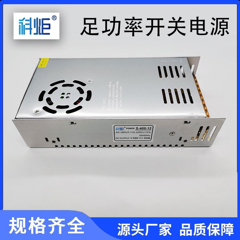 Torch Power Supply 12V 24V 5V Grid Full Series Switching Power Supply, Welcome Dealers To Purchase! - Image 1