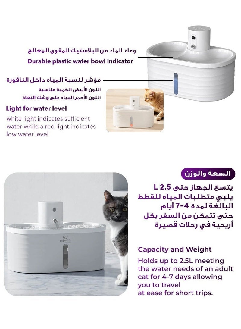 Urjwan Smart Pet Water Fountain Large Capacity 4-Stage Filtration Quiet 360 Degree Flow for Cats and Pets - Image 3