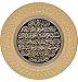 Modefa Islamic Turkish Home Wall Decor Decorative Art Display Plate Ayatul Kursi 35cm (Gold/Black) - Image 2