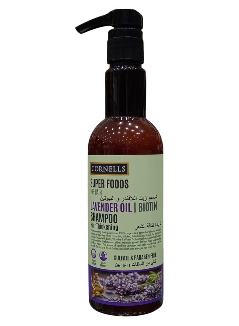 شامبو زيت اللافندر والبيوتين  خالي من السلفات والبرابين 500 مل