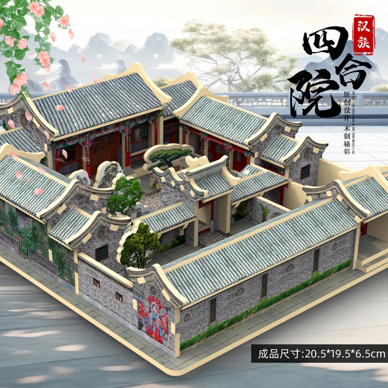 Deai Crooked Chinese Style Ancient Architecture 3D Three-Dimensional Puzzle Wooden Assembled Toys Children'S Manual Activity Model - Image 1