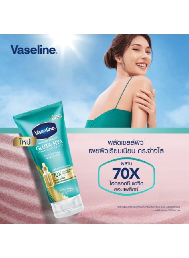 فازلين لوشن هيلثي برايت جلوتا هيا سيروم بيرست لتنعيم البشرة 300 مل - Image 3