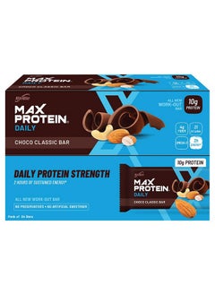 رايت بايت ماكس بروتين ألواح بروتين كلاسيكية من RiteBite Max Protein Daily Choco تحتوي على 10 جرام بروتين و4 جرام ألياف و21 فيتامين ومعادن | خالية من الكوليسترول والدهون المتحولة للحصول على طاقة لمدة تصل إلى ساعتين، وجبة خفيفة صحية، 50 جرام (عبوة من 24 قطعة)  - Image 1