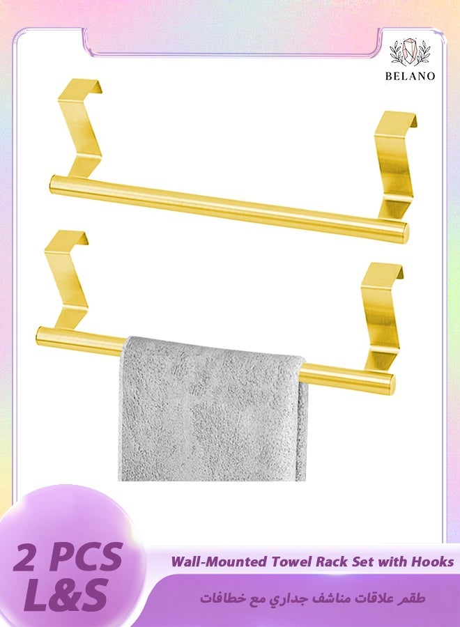 بيلانو طقم 2 حاملات مناشف ذهبية من الفولاذ المقاوم للصدأ لتعليق المناشف فوق باب الخزانة للمطبخ والحمام - Image 1