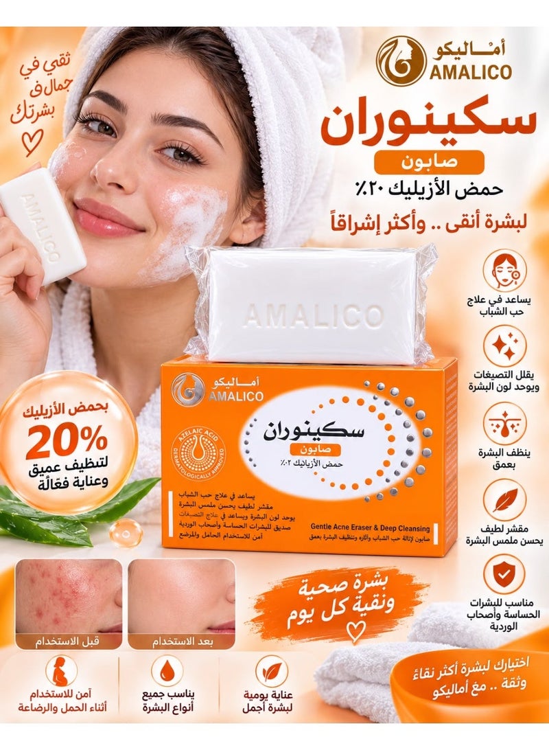 اماليكو صابون سكينورين  يحتوي على حمض الأزيليك بتركيز %20 -100جم - Image 3