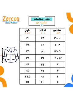 Zercon Winter jacket for Newborn Babies  - Image 2