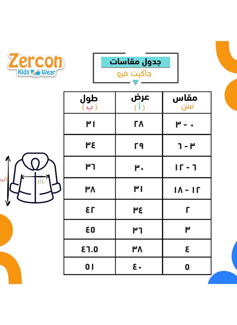 Zercon Winter jacket for Newborn Babies  - Image 2