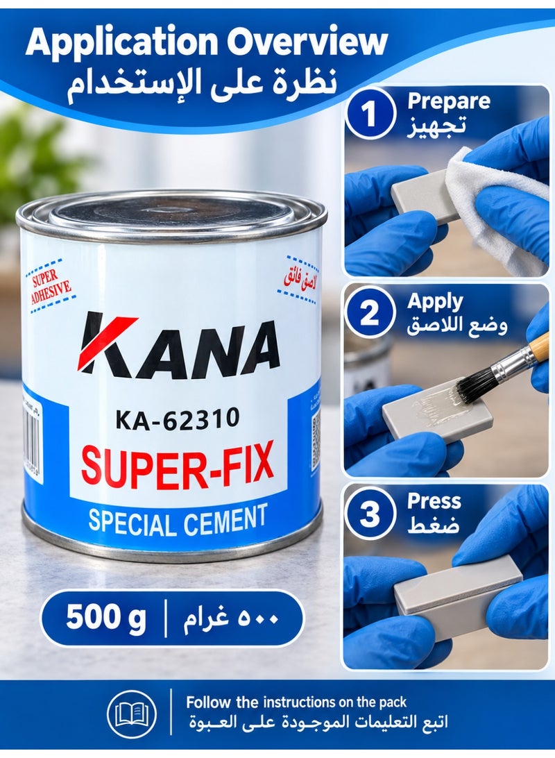 كانا غراء لاصق أسمنتي خاص KANA Super-Fix، 500 جم – KA-62310 - Image 3