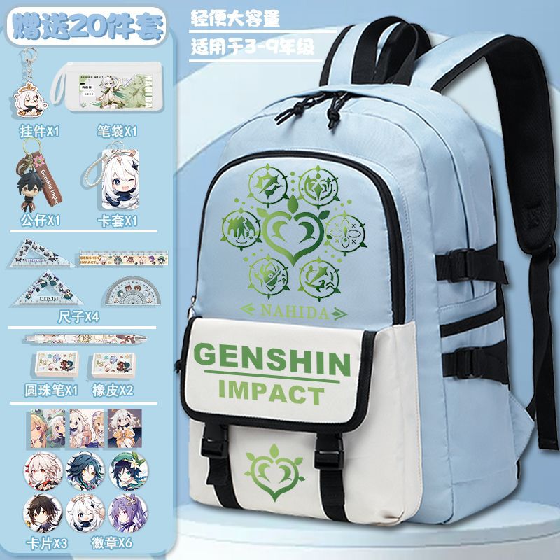 Original God Schoolbag Joint High-value Large-capacity Backpack for Primary School Students High-value Shoulder Bag for Junior High School Students Blue 58 complimentary 20-piece set 