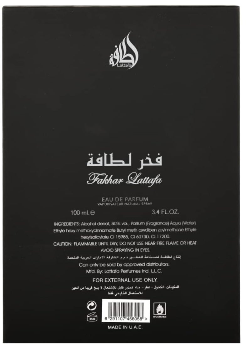 Lattafa - Fakhr Lattafa – A luxurious men's fragrance that reflects prestige and confidence (EDP – 100 ml) - Image 1