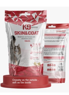 K9 Holistic Health Treats for Cats - Specialized Wellness Series 60gram