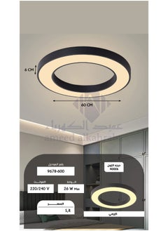 Best Power Modern LED Ring Ceiling Light 9678-600 – 26W, 60cm, 4000K Neutral White, Adjustable Hanging or Flush Mount for Bedroom, Living Room, or Office  - Image 5