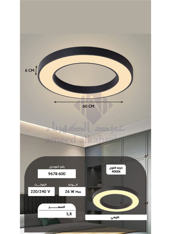 Best Power Modern LED Ring Ceiling Light 9678-600 – 26W, 60cm, 4000K Neutral White, Adjustable Hanging or Flush Mount for Bedroom, Living Room, or Office - Image 5