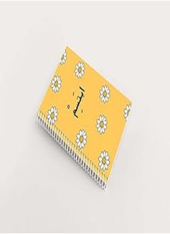 Generic Premium 100 Pages 15 * 8 Inch Notebook - Smile (A5 (15X20)) 