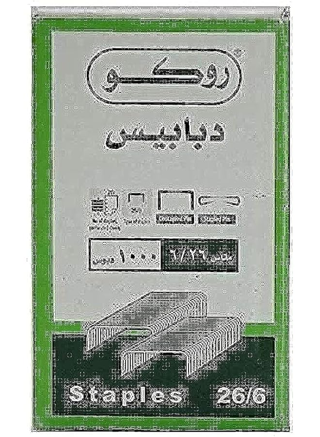 Staples 26 6 1000Pcs 130142038