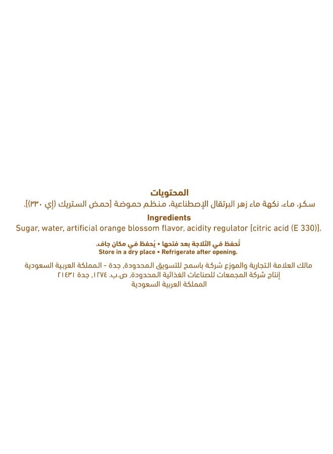 Al Alali Arabic Dessert Syrup Orange Blossom Flavor 675g - Image 3