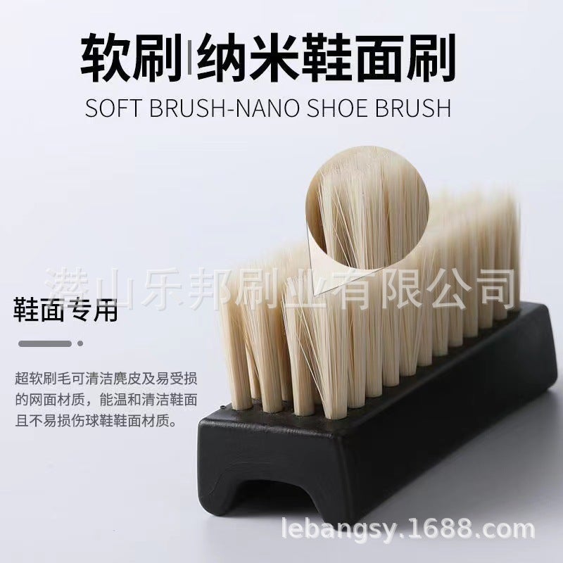 Soft Fur Shoe Brush Household Shoe Washing Does Not Hurt Shoes Multifunctional Board Brush Nano Brush Shoe Brush Artifact - Image 4