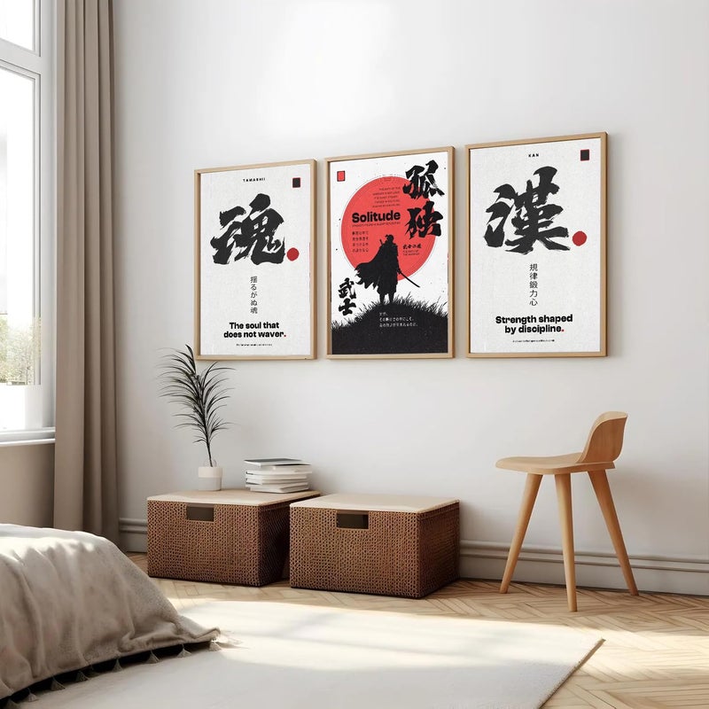 Gamya Framed Japan Samurai Theme Motivational Quote Posters For Office, Living Room, Bedroom Wall Decor - Aesthetic Room Decor (13x19 Inches) (Solitude (White)) - Image 1