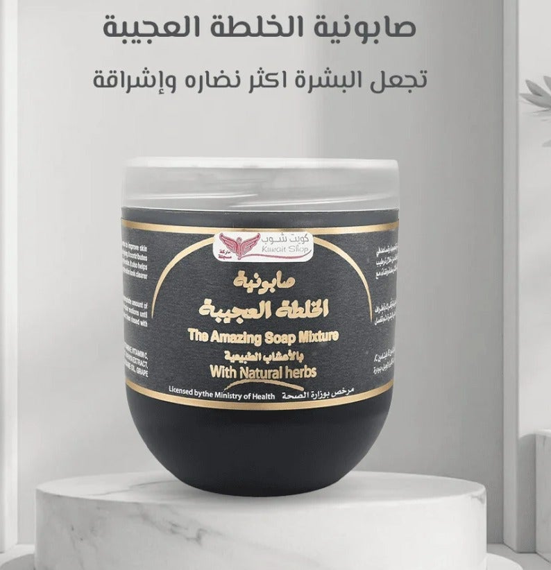 Kuwait Shop The Amazing Soap Mixture With Natural Herbs Works On Skin Lightening 500 g - Image 2