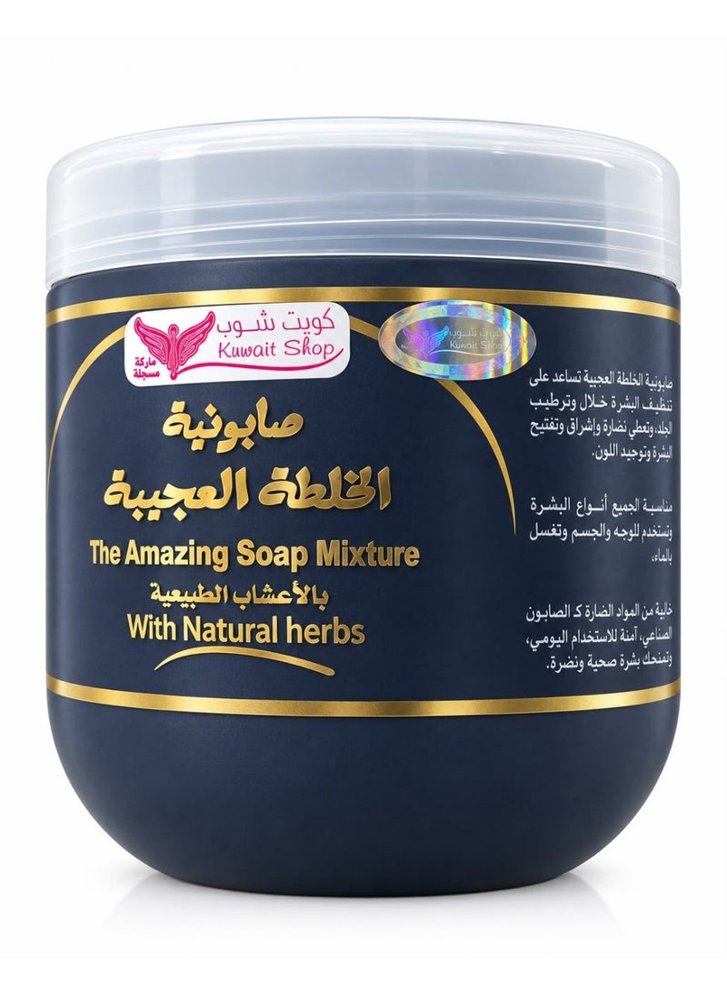 Kuwait Shop The Amazing Soap Mixture With Natural Herbs Works On Skin Lightening 500 g - Image 1