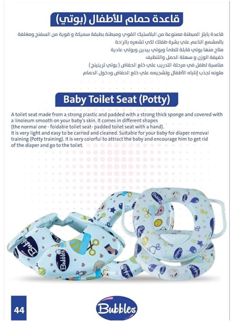 Bubbles - Bubbles Potty Seat with Handle - Image 1