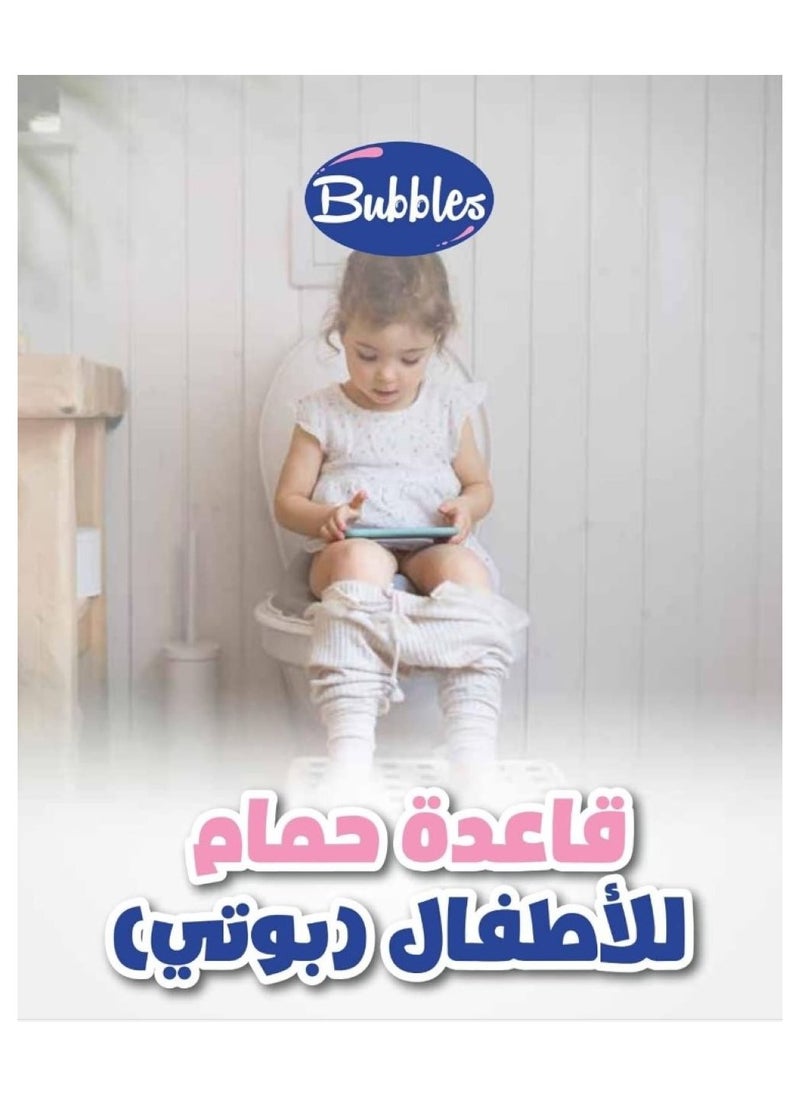 Bubbles - Bubbles Potty Seat with Handle - Image 1