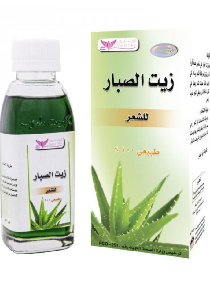 Kuwait Shop Cactus Oil 125ml