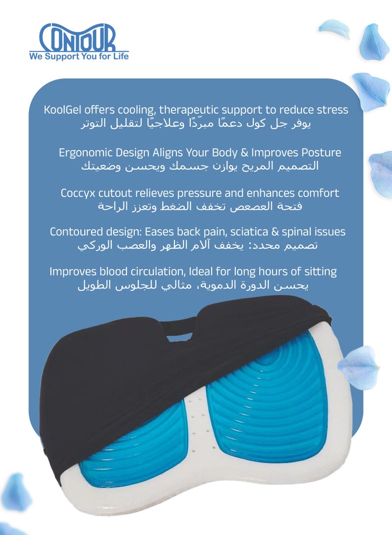 كونتور وسادة مقعد 3 في 1 كابوتي مع جيل كول | فتحة للعصعص | دعم علاجي بارد | يحسن الوضعية والمحاذاة | 17 × 13.5 × 2.75 سم | مثالية للجلوس الطويل المريح - Image 5