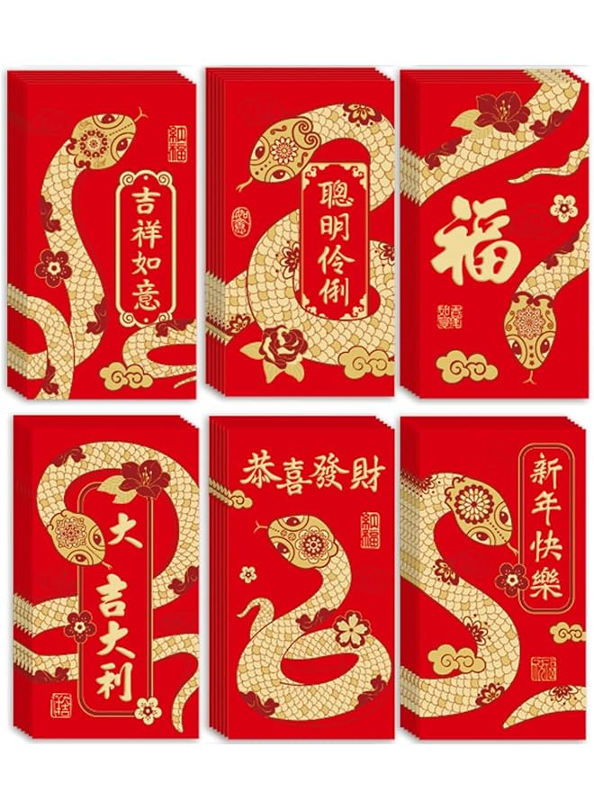 erorex 30Pcs Snake Year 2025 Red Envelopes Lucky Money Pouches For Chinese New Year And Weddings Festive Red Packets Prosperity And Good Fortune Symbols - Image 1