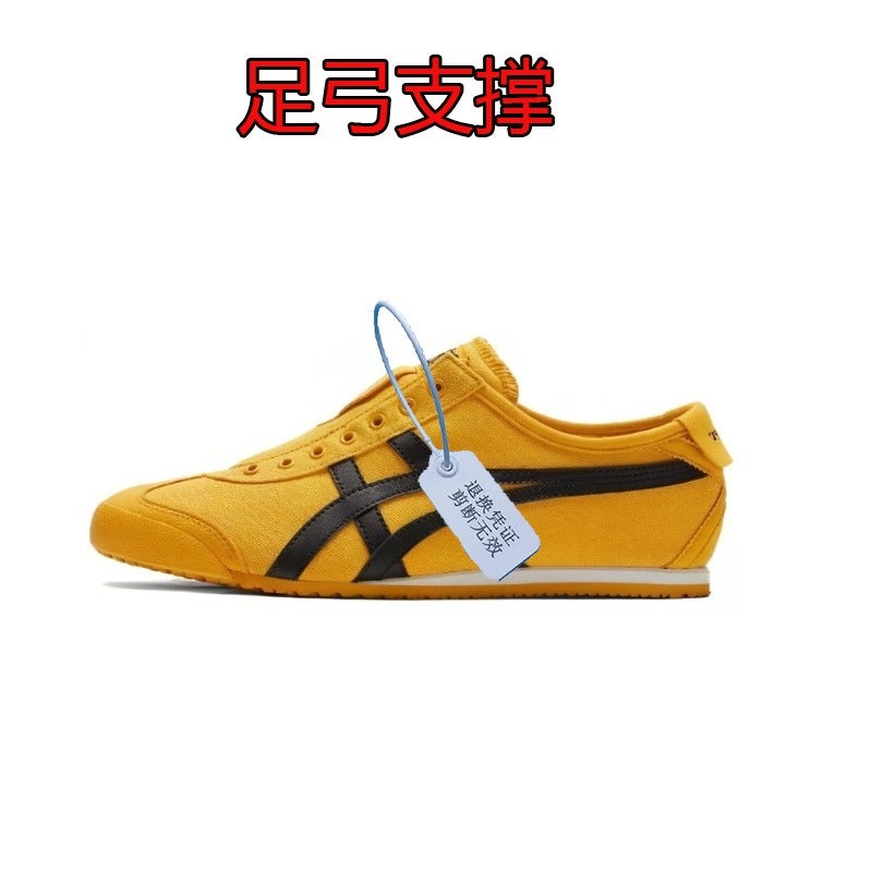 Onitsuka Tiger Classic Canvas Casual Shoes for Men and Women - Breathable, Lightweight, Slip-On Running Shoes - Image 1