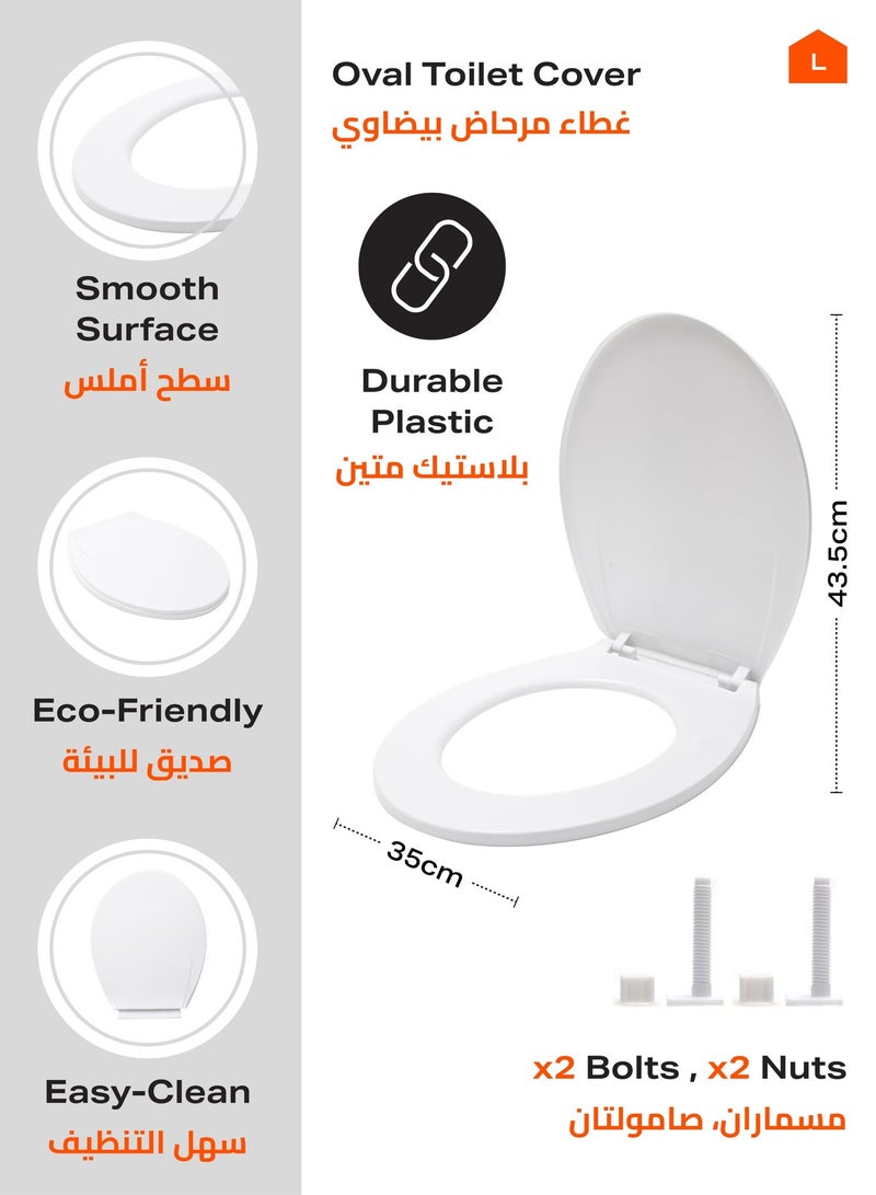LAWAZIM Toilet Seat - Oval Plastic Toilet Cover with Bolts and Nuts, Smooth Easy-Clean Hygienic Surface, Comfortable Design - Ideal for Standard Toilets in Homes, Offices, Rentals, & Shared Bathrooms - Image 2