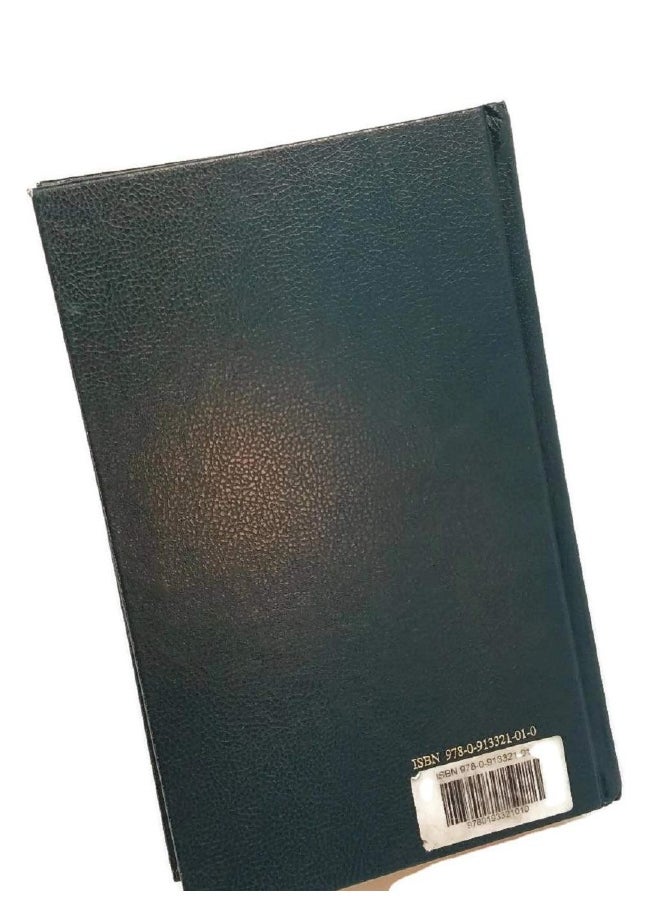 Holy Quran: With English Translantion and Commentary  - Image 2