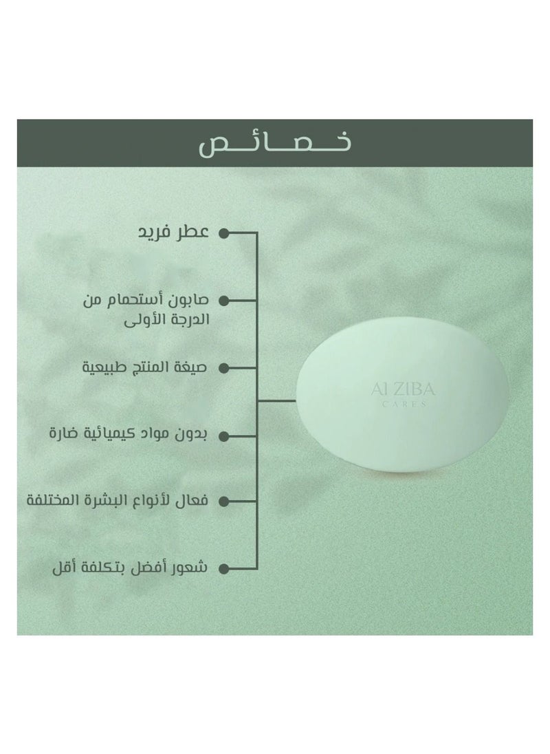 صابون النعناع بالزعفران لتفتيح البشرة وترطيبها - 100 جم - pzsku/Z3D3320009F9921CADDC8Z/45/_/1686065585/fd6271ef-f03f-451e-9a97-c0271454ecfd