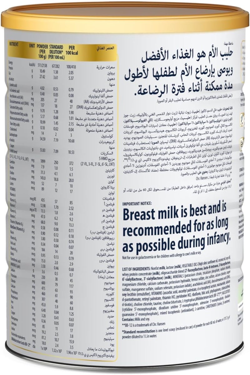 Similac-2 Advance Gold 800 g - Image 3